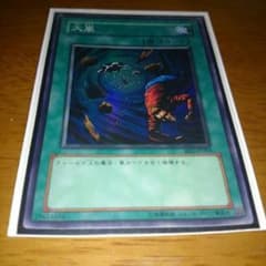 遊戯王のサムネイル