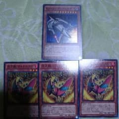 遊戯王 kozumo ダークシミターのサムネイル
