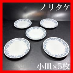 まとめて購入でお安くします⭐️未使用❤Noritakeノリタケ【和皿】5セット希少廃盤レアヴィンテージ取り皿 imgrc0095977737.jpg