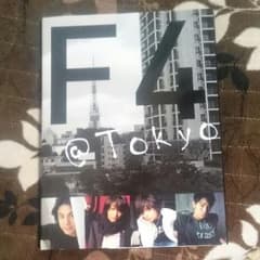 Ｆ４ @ Tokyoのサムネイル