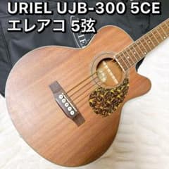 URIEL UJB-300 5CE エレアコ 5弦 アコースティックベース - メルカリ