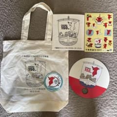 千葉県誕生150周年記念ファイナルグッズのサムネイル