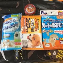 ペット用品詰め合わせ‼️お値下げ中のサムネイル