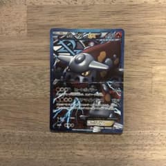 ヒードランEX SR BW8 ラセンフォース 052/051 ヒードランEX SR BW8 ラセンフォース 052/051 - メルカリ