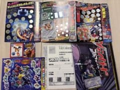 コロコロコミック9月号付録 - メルカリ