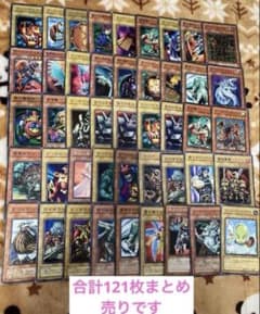 遊戯王OCG トレーディングカード セット　まとめ売り114枚 Amazon.co.jp: 遊戯王 約7000枚 ノーマル 遊戯王カード まとめ売り