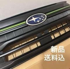 新型フォレスターSL型 X-BREAKフロントグリル - メルカリ