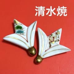 未使用保管品✨清水焼 紫泉 福羽根 箸置き 2個✨京焼 南天 竹 正月 箸置 未使用保管品✨京焼 清水焼 紫泉 福羽根 箸置き 2個✨梅 松 正月 新春