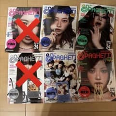 4形態新品未開封】LE SSERAFIM SPAGHETTI コンパクト 6枚 - メルカリ