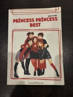 [밴드 스코어 PRINCESS PRINCESS BEST]