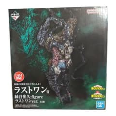 一番くじ　僕のヒーローアカデミア　ラストワン賞　緑谷出久のサムネイル