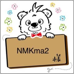 【ハンドメイド】専用のサムネイル
