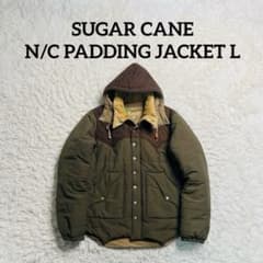 SUGAR CANE N/C PADDING JACKET 60/40クロス L - メルカリ