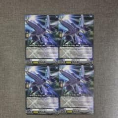 戦闘獣機 隼丸 4枚 ヴァンガード - メルカリ