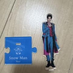Snow Man ラウール　アクリルスタンドのサムネイル