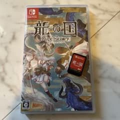 Nintendo Switch 龍の国 ルーンファクトリーのサムネイル