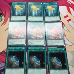 遊戯王 チキンレースその他のサムネイル