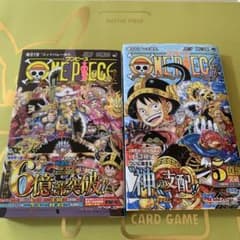 ONE PIECE 113〜114巻2冊セット - メルカリ