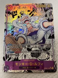 ルフィー　ニカ　コミックパラレルのサムネイル