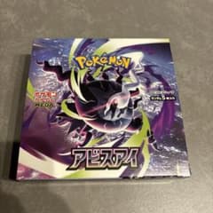 最安ショップ比較】 ＜ペリペリなし＞ ﾎﾟｹﾓﾝｶｰﾄﾞｹﾞｰﾑ MEGA 拡張パック
