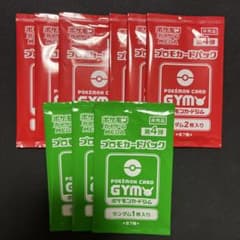 ポケモンカード ジムバトル プロモカードパック 新品未開封 計9パック