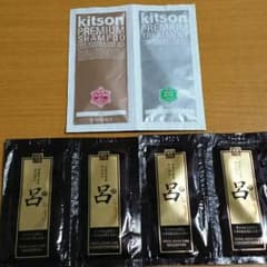 ♡おまけつき♡のサムネイル
