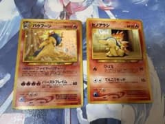 大玉ホロ バクフーン 旧裏 ポケモンカードポケカ 御三家 - メルカリ