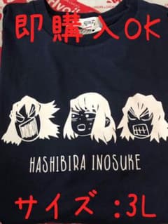 伊之助Tシャツ(3L)ステッカー付 (鬼滅の刃×Availコラボ)のサムネイル