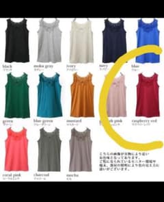 襟元レース　デザインタンクトップのサムネイル
