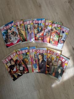 角川まんが学習シリーズ　日本の歴史　1〜13巻のサムネイル