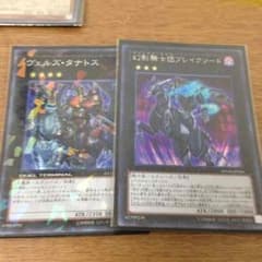 遊戯王ブレイクソードのサムネイル