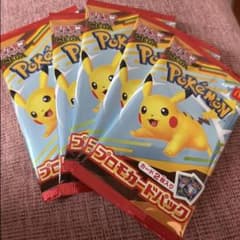 ポケモンカードゲーム プロモのサムネイル