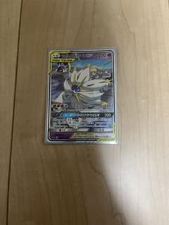 m*o様 ソルガレオ&ルナアーラGX RR サン&ムーン 強化拡張パック ドリーのサムネイル