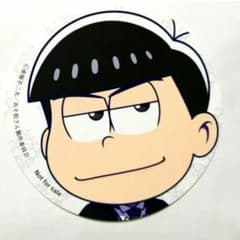 おそ松さん オシアド 2026 カラ松 後半 ドリンク特典 コースター