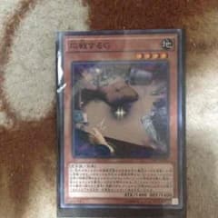 遊戯王のサムネイル
