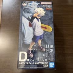 一番くじ HUNTER×HUNTER D賞 キルア＝ゾルディック - メルカリ