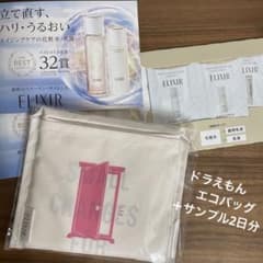 エリクシール 特典 ドラえもん エコバッグのサムネイル
