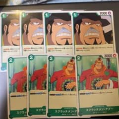 ワンピース　カード　カポネ・ベッジ　スクラッチメン・アプーのサムネイル