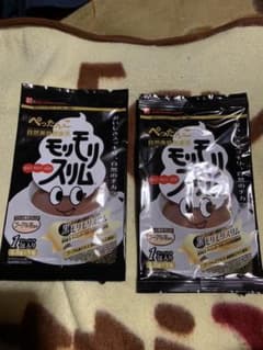 くらくら様専用       モリモリスリムのサムネイル