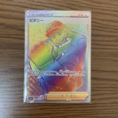 ピオニー hrのサムネイル