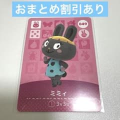 あつ森 amiibo カード ミミィのサムネイル