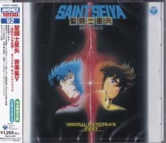 未開封新品】CD 聖闘士星矢V 真紅の少年 オリジナル・サウンドトラック