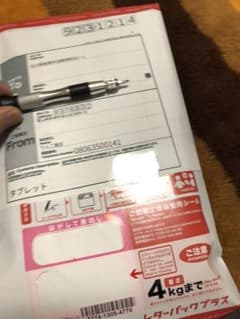 Amazon  fire HD8     16ギガのサムネイル