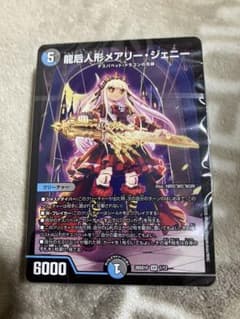 水闇手札破壊デッキ【青黒ハンデス】ドキドキつよいデッキ メアリー
