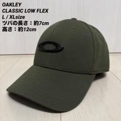 美品 オークリー CLASSIC LOW FLEX キャップ カーキ L/XL