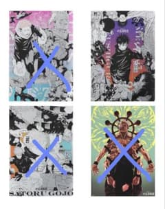 呪術廻戦 芥見下々展 プラチナポスター 伏黒恵のサムネイル