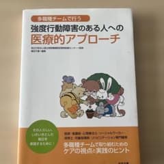 糖質プリン体ゼロ様のサムネイル