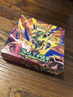 ポケモンカードゲームストームエメラルダBOX拡張パックシュリンクなしペリペリありのサムネイル