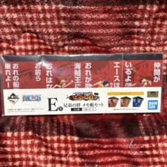 이치 반 쿠지 원피스 형제의 유대 메모장 세트 루피