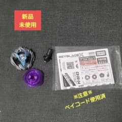 新品】ランダムブースターVol.7 ドランバスター 5-80MN - メルカリ